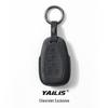 Chevrolet Alcantara Key Case for Cruze, Malibu, Equinox