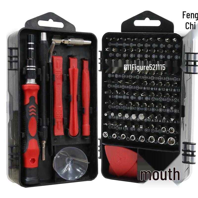 Fengchi Precision Screwdriver Bit Set
