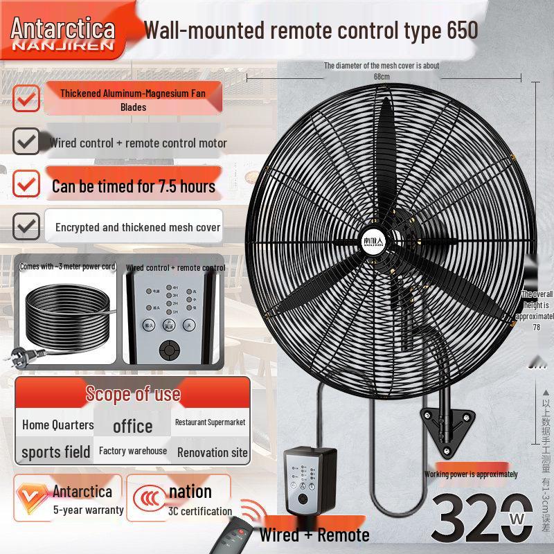 Nanji Ren Wall-Mounted Industrial Electric Fan with Remote Control, High Wind Power, Oscillating Head