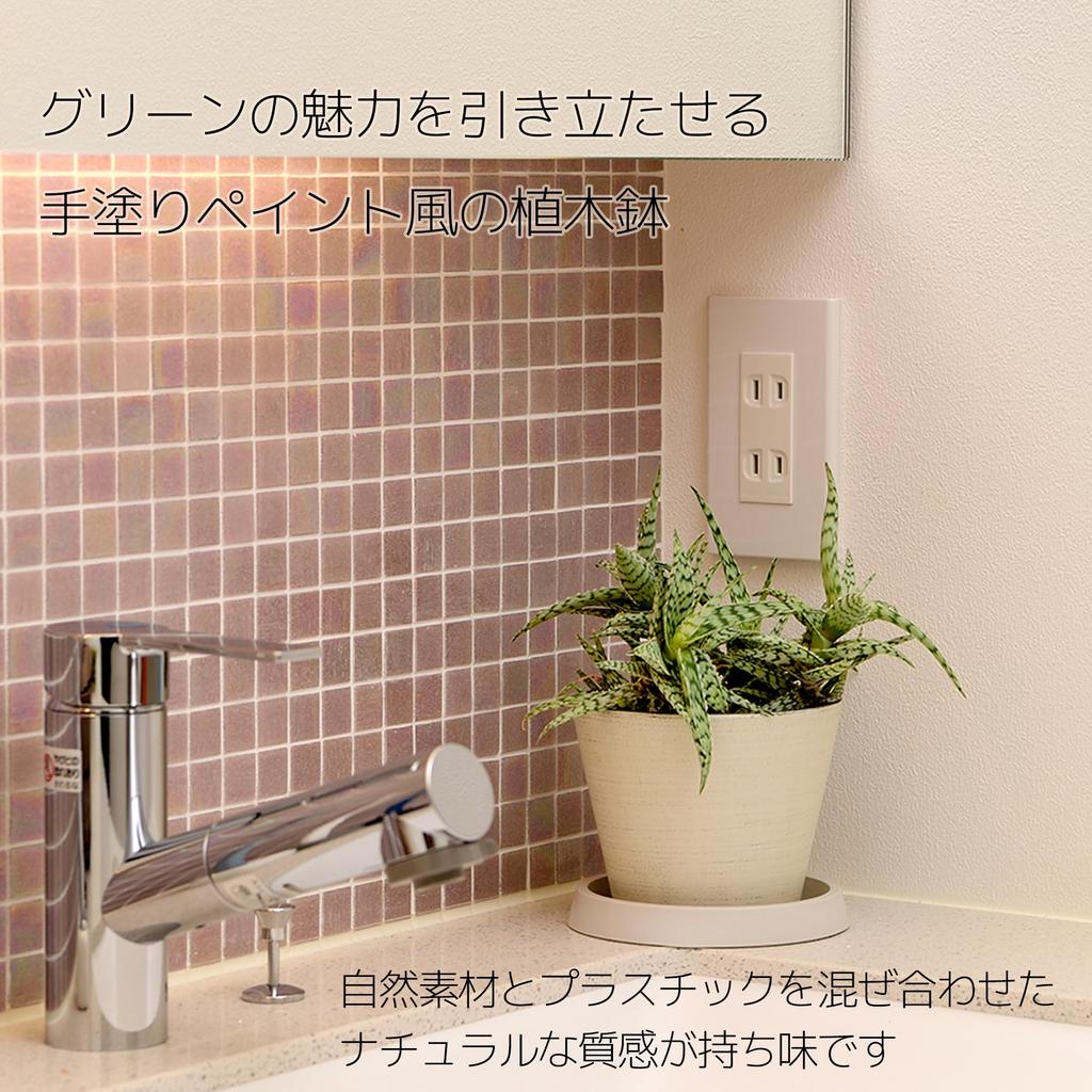 Richell Ghiveci Granulat Ghiveci 5 Fildeș Set de 3 Legume Elegant Exterior Pământ Plante Plante Ornamentale Bonsai 003486 Nr.