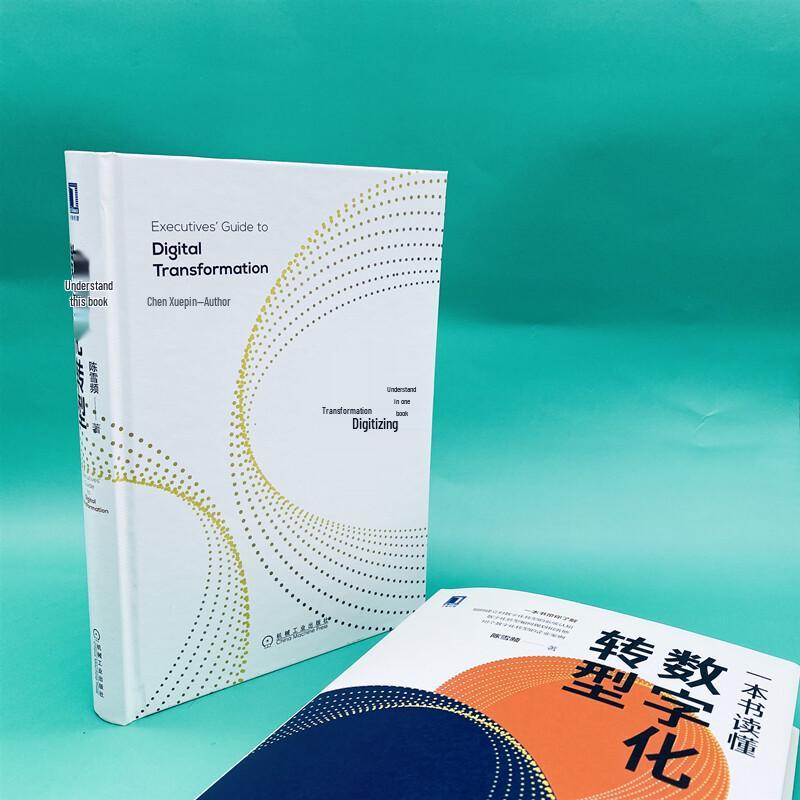 Digital Transformation Books