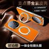Applicable To Honor MAGIC1 Mobile Phone Honor X11ProMax Magnetic Napa Rotating Bracket Shell Honor 111 Shell