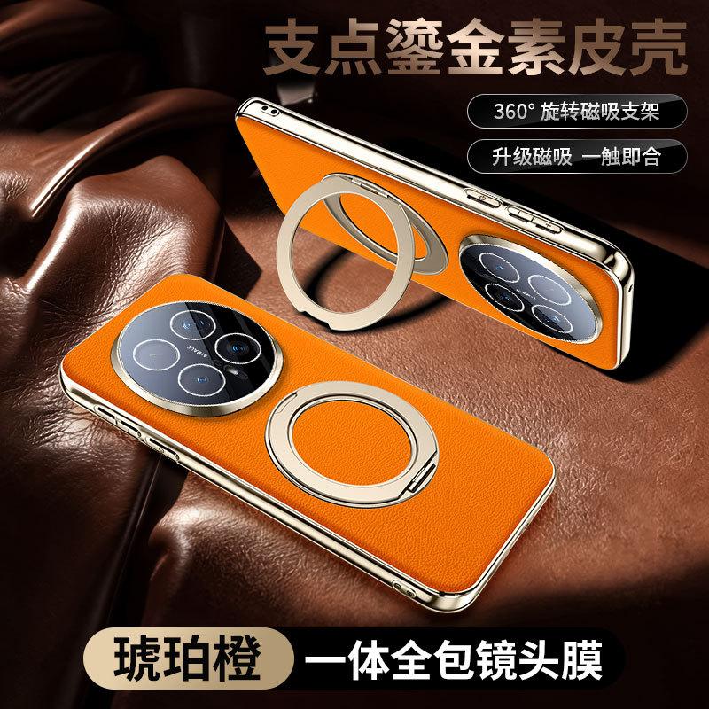 Applicable To Honor MAGIC1 Mobile Phone Honor X11ProMax Magnetic Napa Rotating Bracket Shell Honor 111 Shell