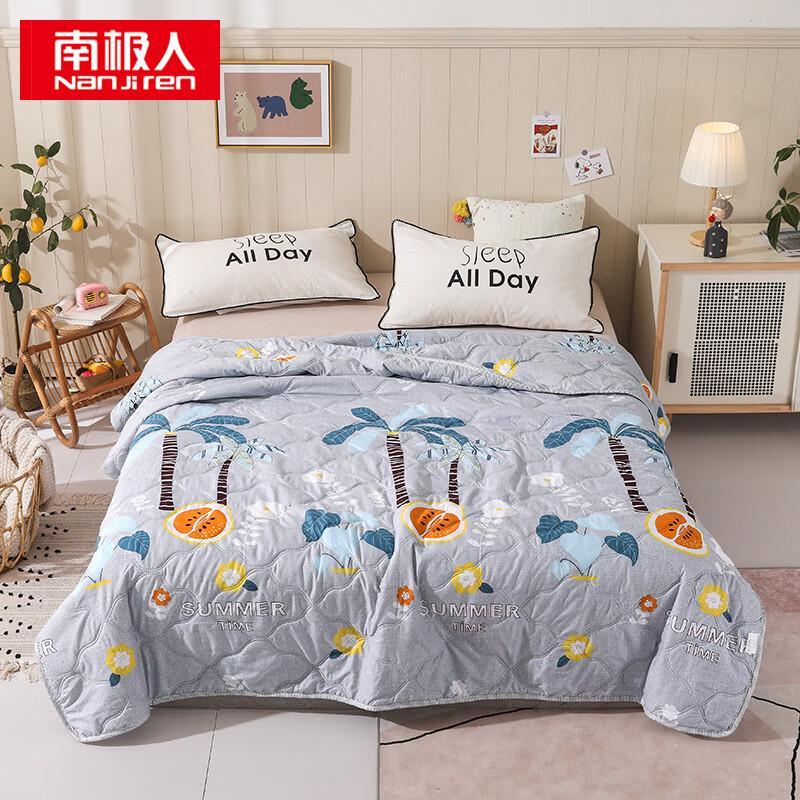 Nanjiren Seaweed Cotton Skin-Friendly Washable Summer Quilt 150cm*200cm