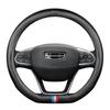 Rattkåpa i Läder & Kolfiber för Geely Emgrand, New Boyue, GSGL, Binyue, Binrui, Vision