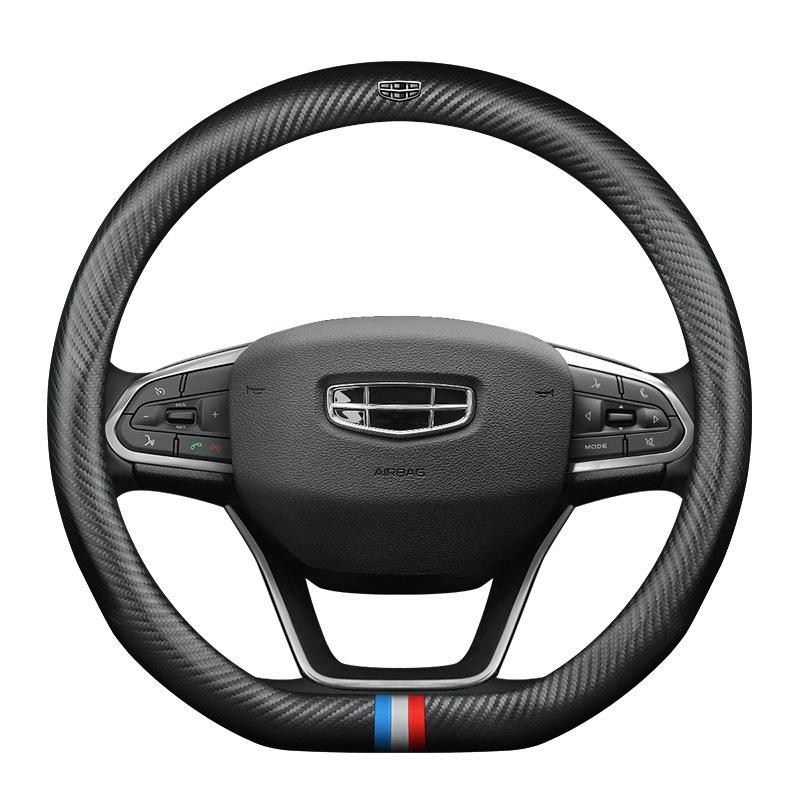 Rattkåpa i Läder & Kolfiber för Geely Emgrand, New Boyue, GSGL, Binyue, Binrui, Vision