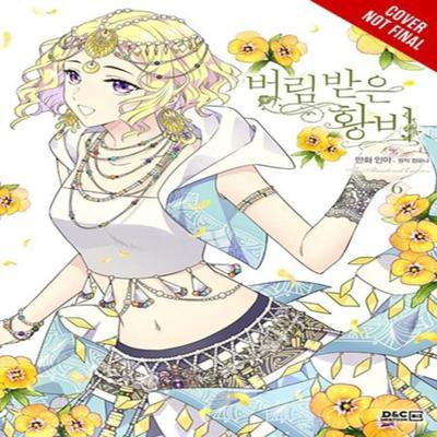 The Abandoned Empress Vol. 6 Comic by Yuna Yuna Paperback Book 9781975366988