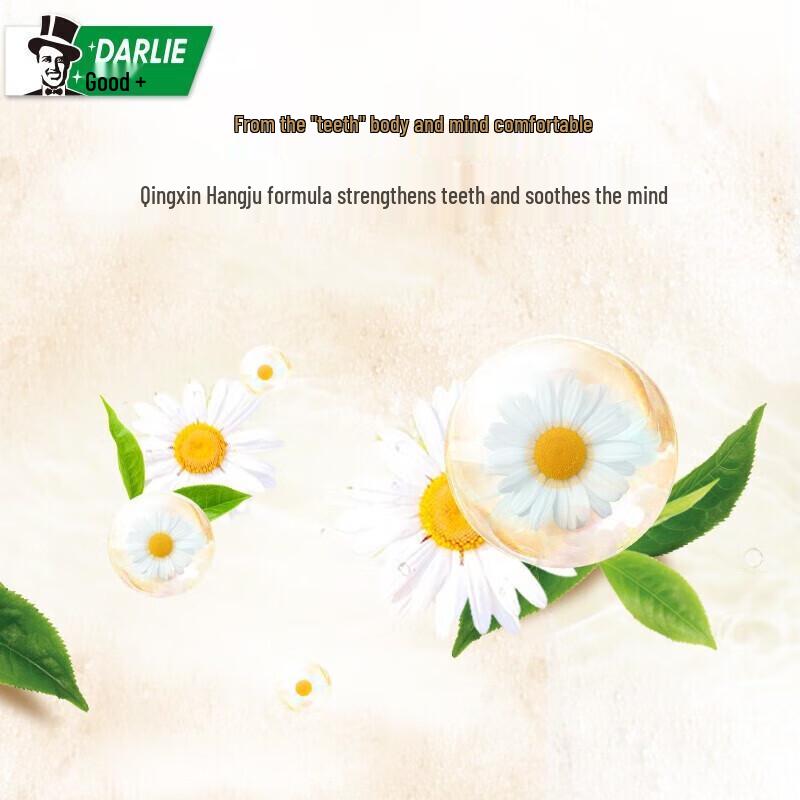 Darlie Tea Tree & Chrysanthemum Longjing Fluoride Toothpaste 3x140g