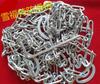 Two-Wheel Motorcycle Anti-Skid Chain for 3.00-18 Tires - Winter, Snow & Mud Compatible