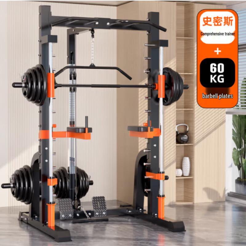 YANBO Multi-functional Smith Machine Squat Rack Gantry Trainer