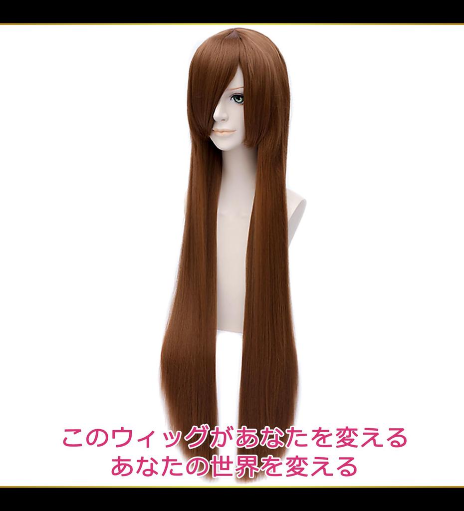 CaseEden Cosplay Wig, Smooth, Long, 100cm, Heat-Resistant, Deep Brown, Brown, Set of 2 Wig Nets