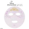 SHOBIDO - Collezione Cosmetica Principesse Disney Reali Maschera Viso Rapunzel