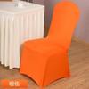 2pcs Min Order Spandex Chair Covers Stretch Washable Slipcovers for Wedding Banquet Party Hotel Dining Room Home Event Decor