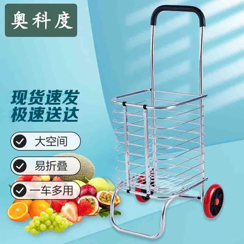 Aokedu Folding Aluminum Alloy Cart