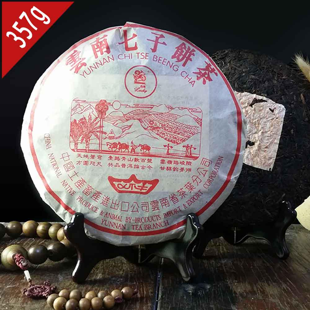 

Чай Цзи Син Пуэр 2014 г. Чай-лошадь Ancient Road Ripe Puer 357г Чай Шу Пуэр