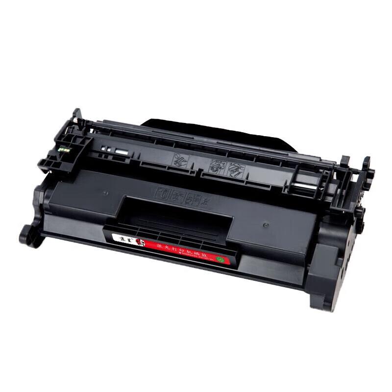 Jingcheng Compatible HP W1520A Toner Cartridge