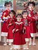 Girls' New Year Long-Sleeve Qipao: Children's Chinese-Style Autumn/Winter Dress 2026
