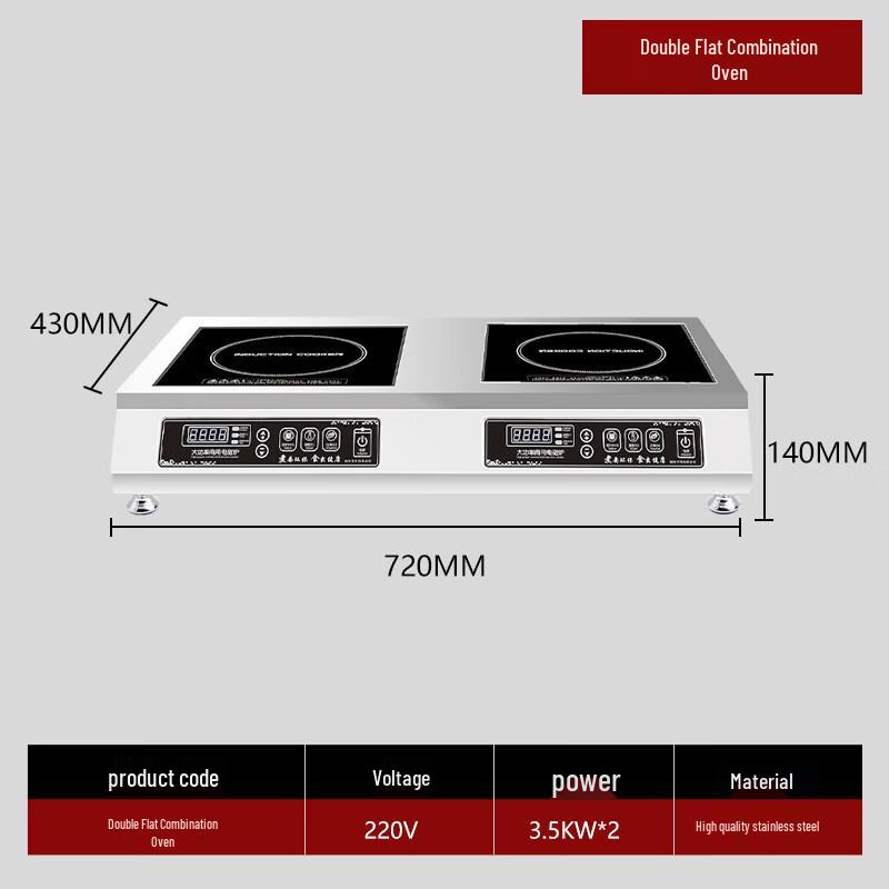 ZISIZ Commercial Dual Induction Cooker