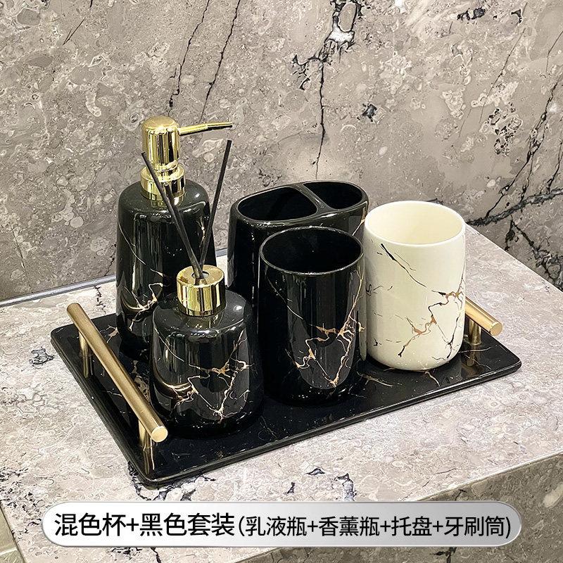 6-piece Bathroom Supplies Ceramic Marble Mug Emulsion Bottle Toothbrush Holder Storage Tray Bathroom Decoration Accessories