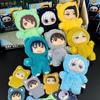 Genuine Eaki Jujutsu Kaisen Season 2 Cat Park Party Gojo Satoru Blind Box Plush Doll Bag Pendant Model Gifts Collection