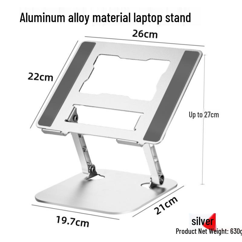 

Вращающаяся подставка для ноутбука из алюминиевого сплава с теплоотводом, складная и регулируемая по высоте.