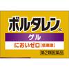 Heilion Japan Voltaren AC Gel 50g Cream Gel Topical Agents Indications: Lower Back Pain, Shoulder Pain Associated with Stiff Shoulders, Joint Pain, Mu