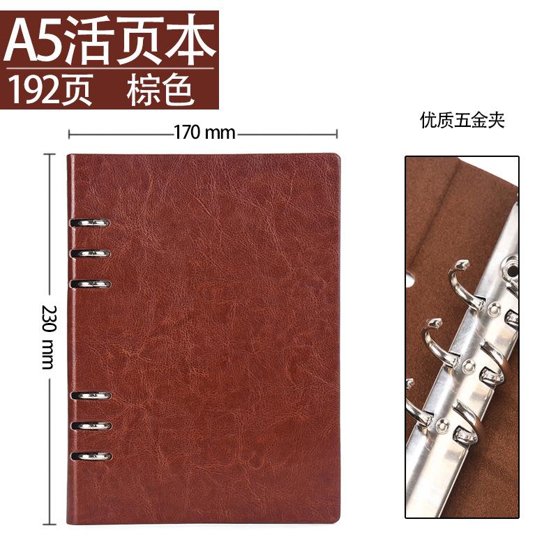 A5 Imitation Leather Loose-Leaf Notebook 100 Sheets Yc-22 Gift Business Office Meeting Record Book Sub-Logo