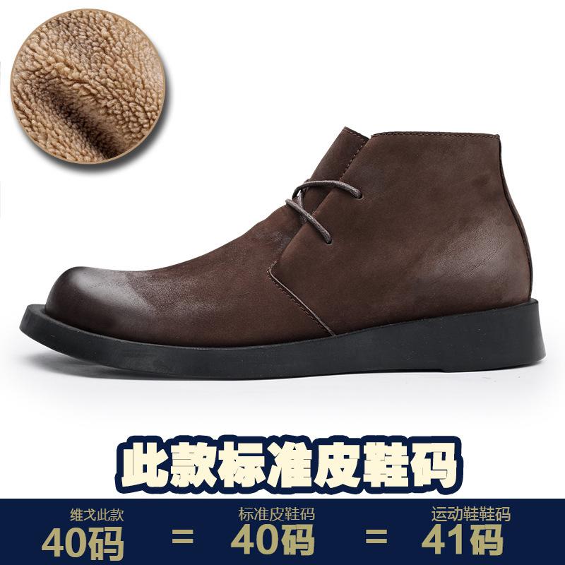 

Большие головки, деловые, повседневные, высокие, на шнуровке, кожаные, толстые, мягкие, мужские туфли, мужские ботинки, мужские ботинки Martin, короткие ботинки, британские, универсальные 42