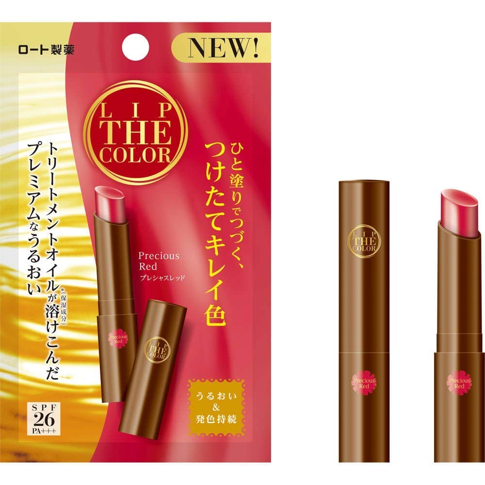 

Lip the Color Lip Tin Precious Red SPF26