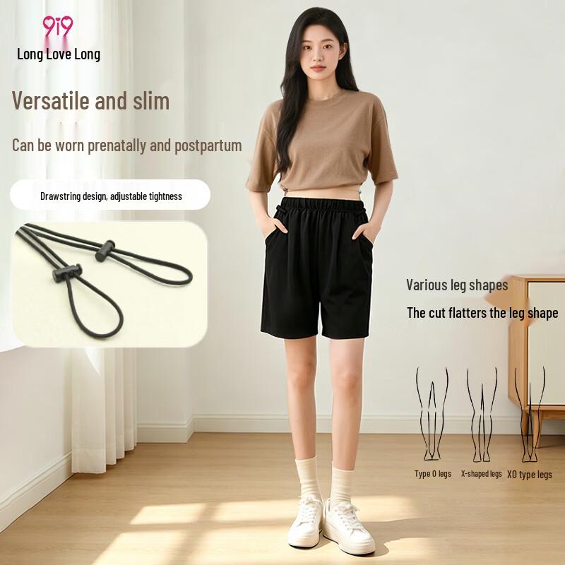 9i9 Summer Maternity Adjustable Shorts L