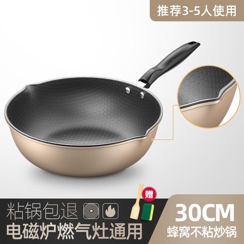 Chef Qi 30cm Non-Stick Wok Frying Pan