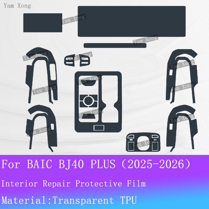 

For BAIC BJ40 PLUS Full set interior Film Navigation screen Cover Anti-scratch Sticker Gear Panel Transparent Protection Films For RHD