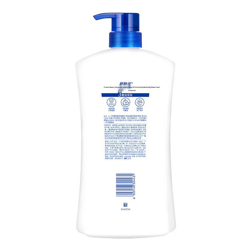 Safeguard Romantic Cherry Blossom Shower Gel