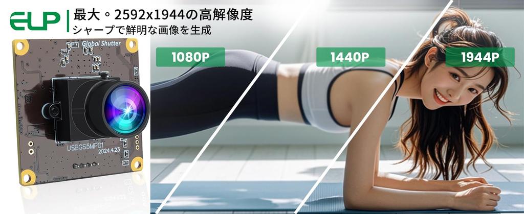 ELP 5MP Global Shutter 50fps USB kamerový modul UVC Lightburn Camera Laser Vysokorychlostní 60fps PC kamera Širokoúhlá webová kamera pro živé streamování Nízká