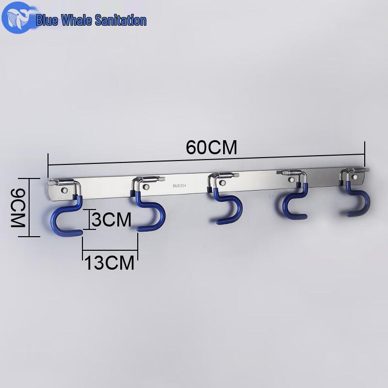 Blue Whale Sanitation Wall-Mounted Mop and Broom Holder