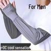 Unisex Loose-Fit UV Protection Ice Silk Arm Sleeves for Summer, Durable Construction Workwear