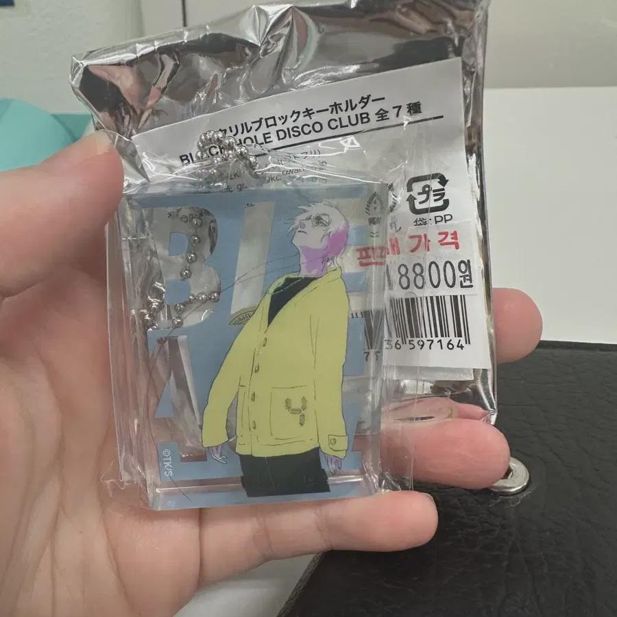 

Блич Черная Дыра Диско-клуб Улькиорра Акриловый Брелок