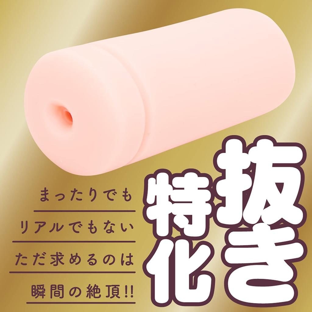 Hatopura Professional HOLE Penetration Onahole Onahole Adult Adult Goods