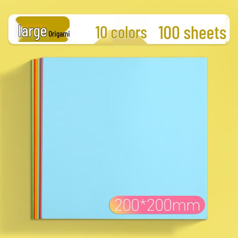 Sulada 20x20cm Square Colored Origami Paper