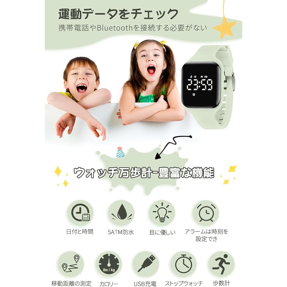 Digital Sports Watch for Kids Boys and Girls 5ATM Waterproof Rechargeable Activity Tracker with Alarm Stopwatch