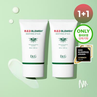 Red Blemish Soothing Up Sun 50mL 1+1 Special Set