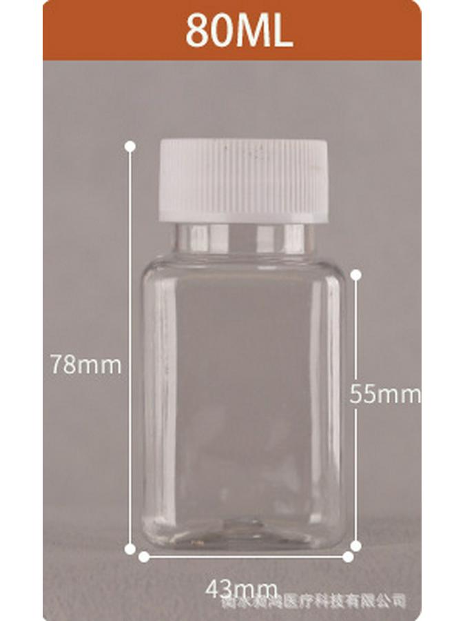 Wide-Mouth 50-100ml PET Dispensing & Sealing Bottle for Capsules & Solids