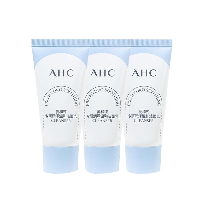 3pcs AHC Pro Hydro Soothing Facial Cleanser, 30g Gentle Moisturizing Cleansing Foam Travel Sample Set