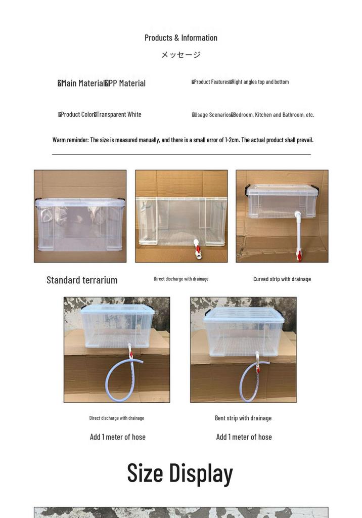 Turtle Tank with Drainage Hole - Transparent Breeding & Storage Box, Small/Large Size for Home Use