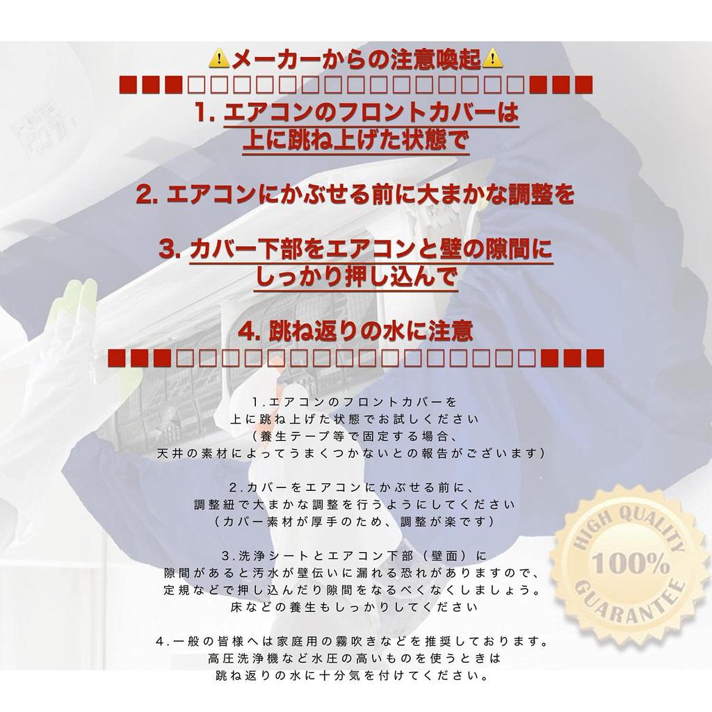 Po prostu nałóż go dla łatwego arkusza osłony do czyszczenia klimatyzatora do czyszczenia klimatyzatorów CREEKS PRO do czyszczenia [Profesjonalnej jakości]! płetwa/wentylator