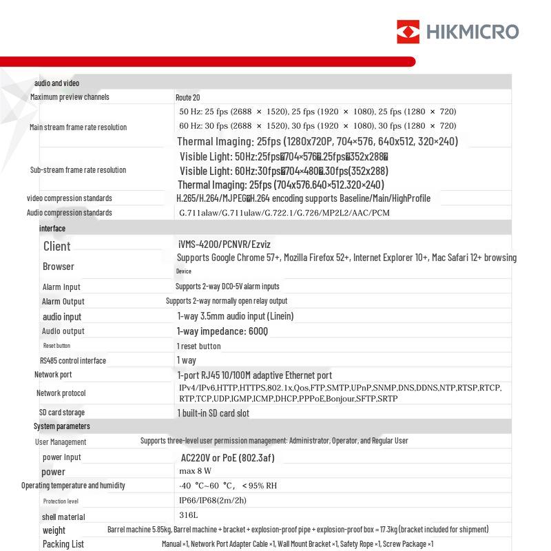 HIKVISION Hikmicro 4MP Starlight Thermal Dual-Spectrum Explosion-Proof Bullet Camera CN plug (adapter included)
