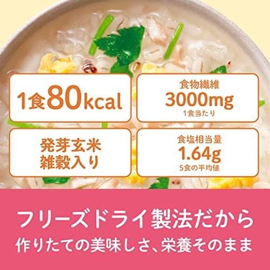Slim Up Reset Body Sprouted Brown Rice Diet Care Zousui 5 Servings Asahi Dietary Fiber Freeze-Dried