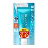 Bioré Biore UV Aqua Rich Watery Essence 100g Sunscreen SPF50