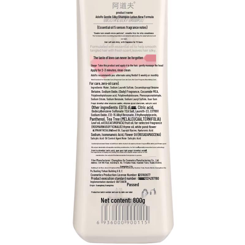 Adolph Fragrance Essential Oil Silky Smooth Shampoo