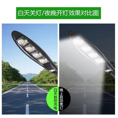 LED Solar Lights Outdoor Garden Street Light With Motion Sensor and Remote Control Waterproof Wall Light for Garage Floodlight